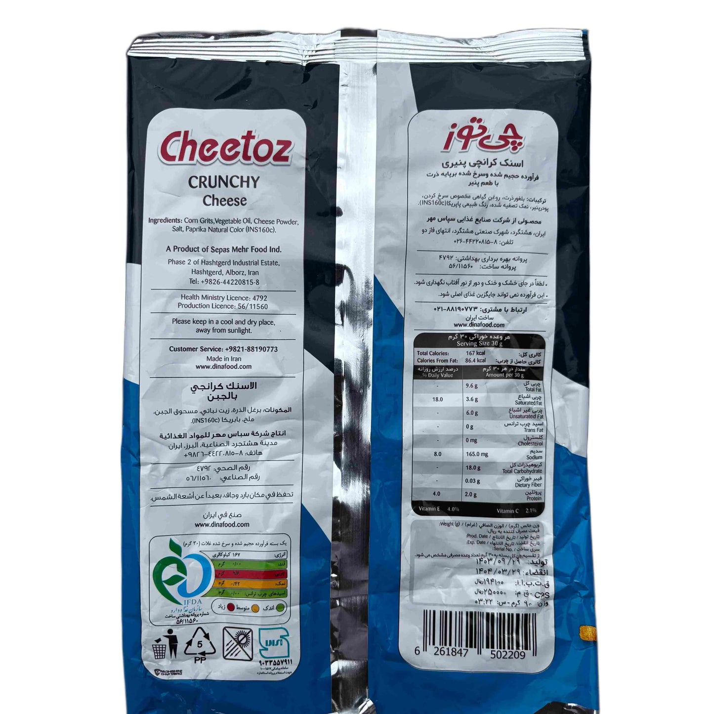 Cheetoz Crunchy – Knuspriger Maissnack mit Käsegeschmack