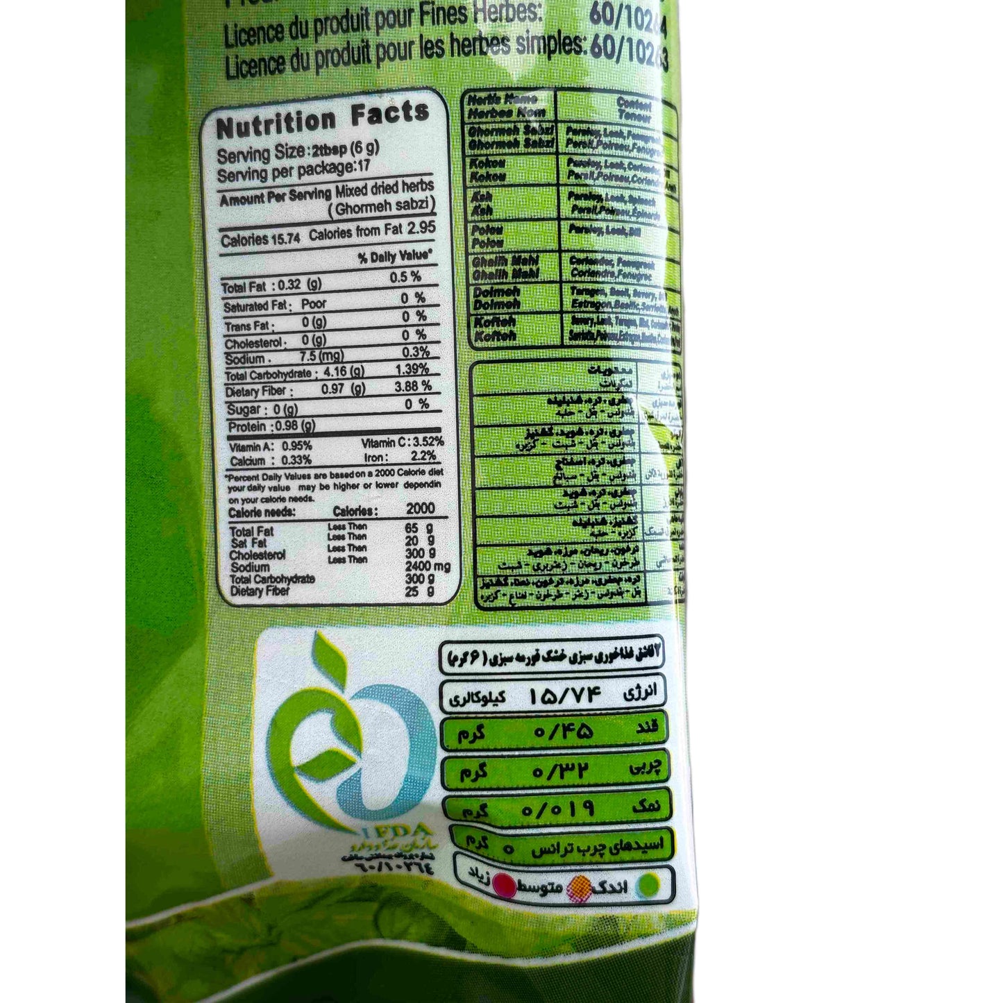 Ghormeh-Sabzi-Kräutermischung