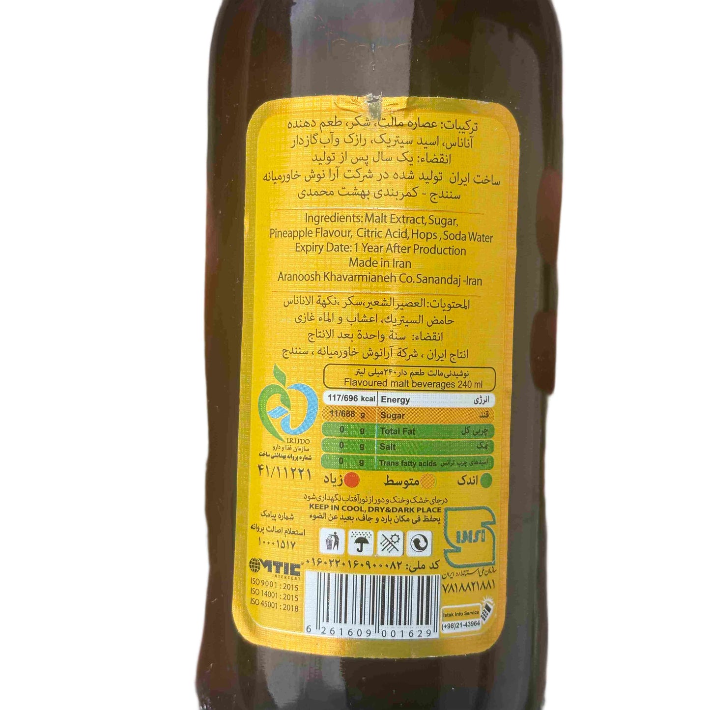 ISTAK Pineapple – Malzgetränk (alkoholfrei)