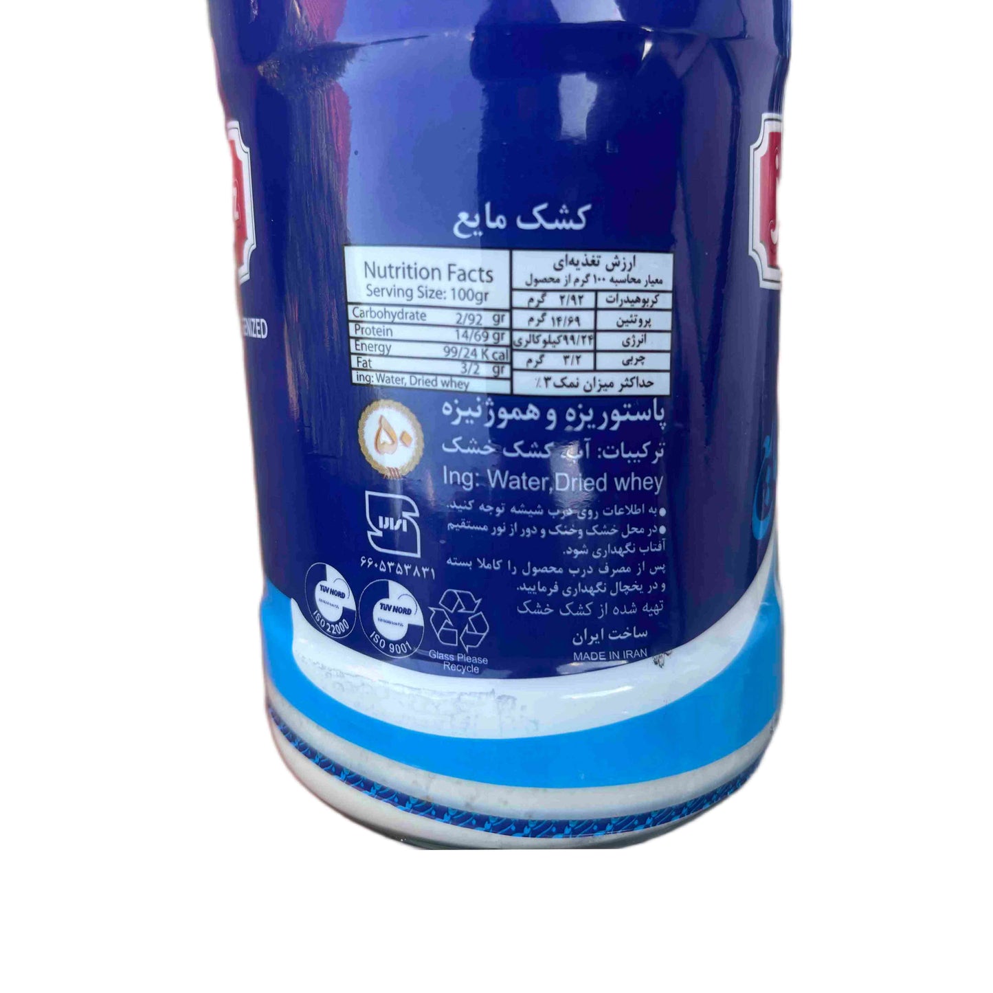 Kashk Joghurt Masse Molke