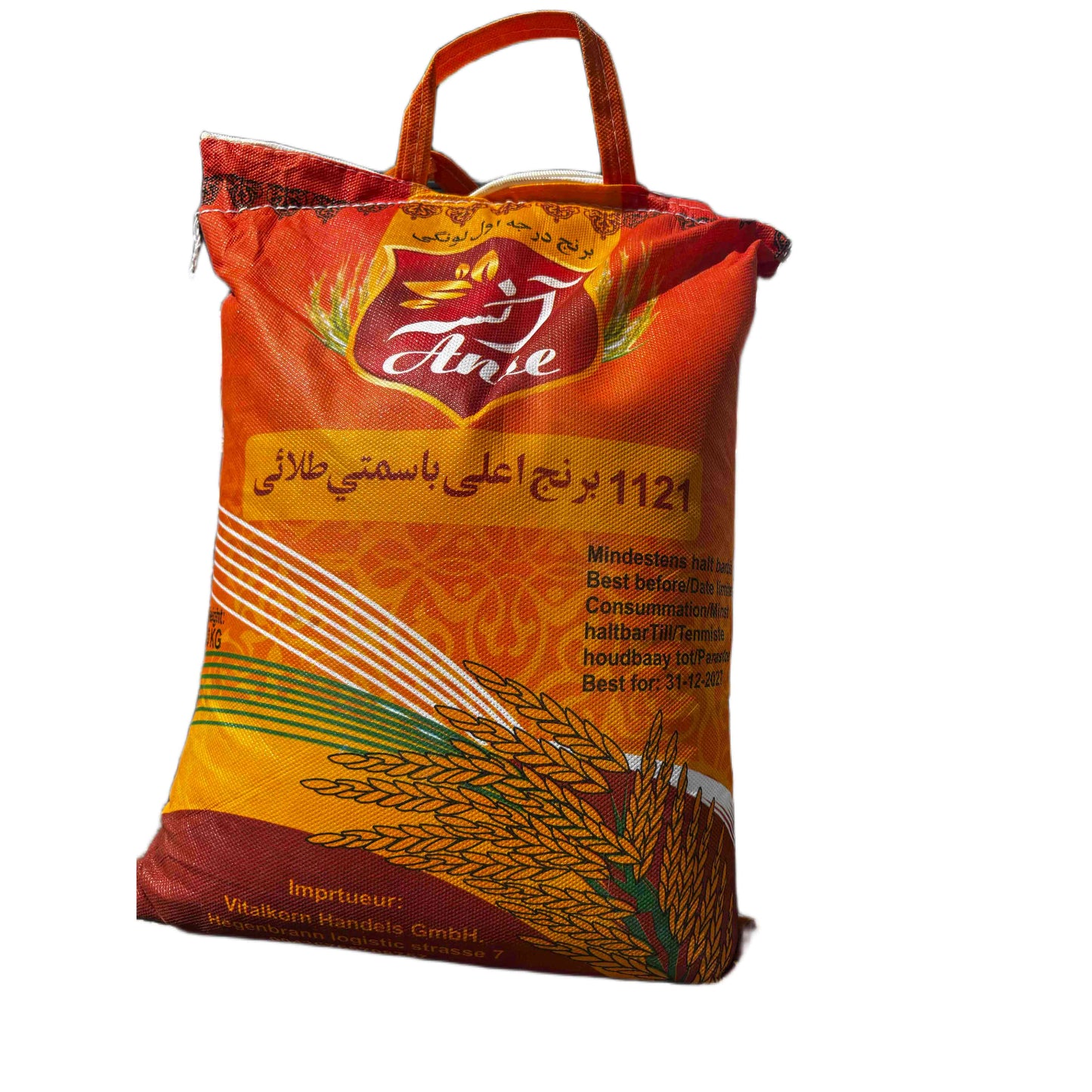 Premium Basmati Reis