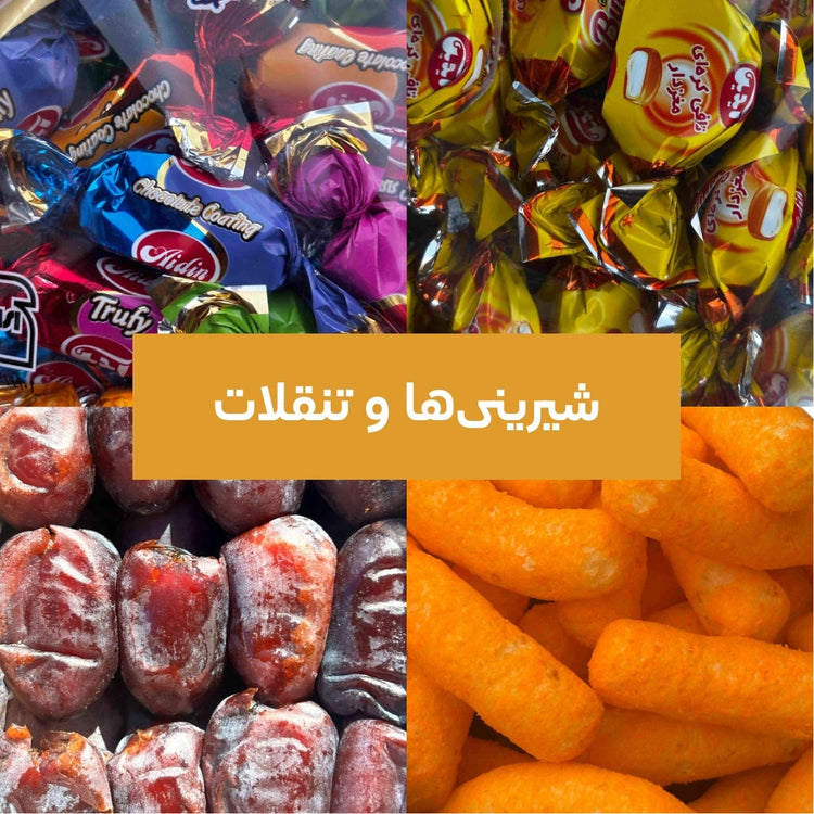 Süßigkeiten & Snacks