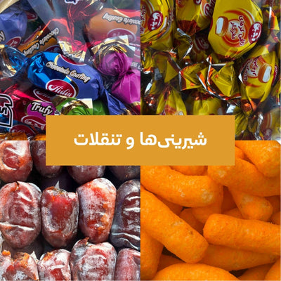 Süßigkeiten & Snacks