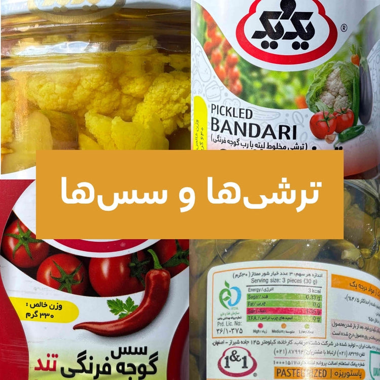 Eingelegtes & Saucen