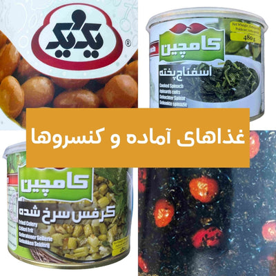 Fertiggerichte & Konserven