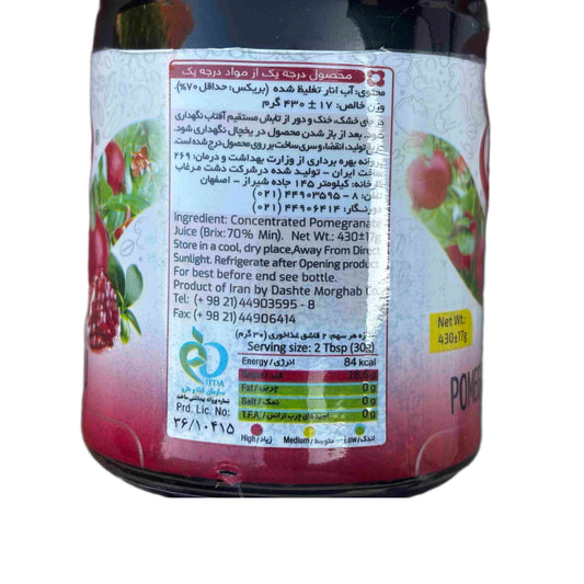 Der 1&1 Granatapfelsirup