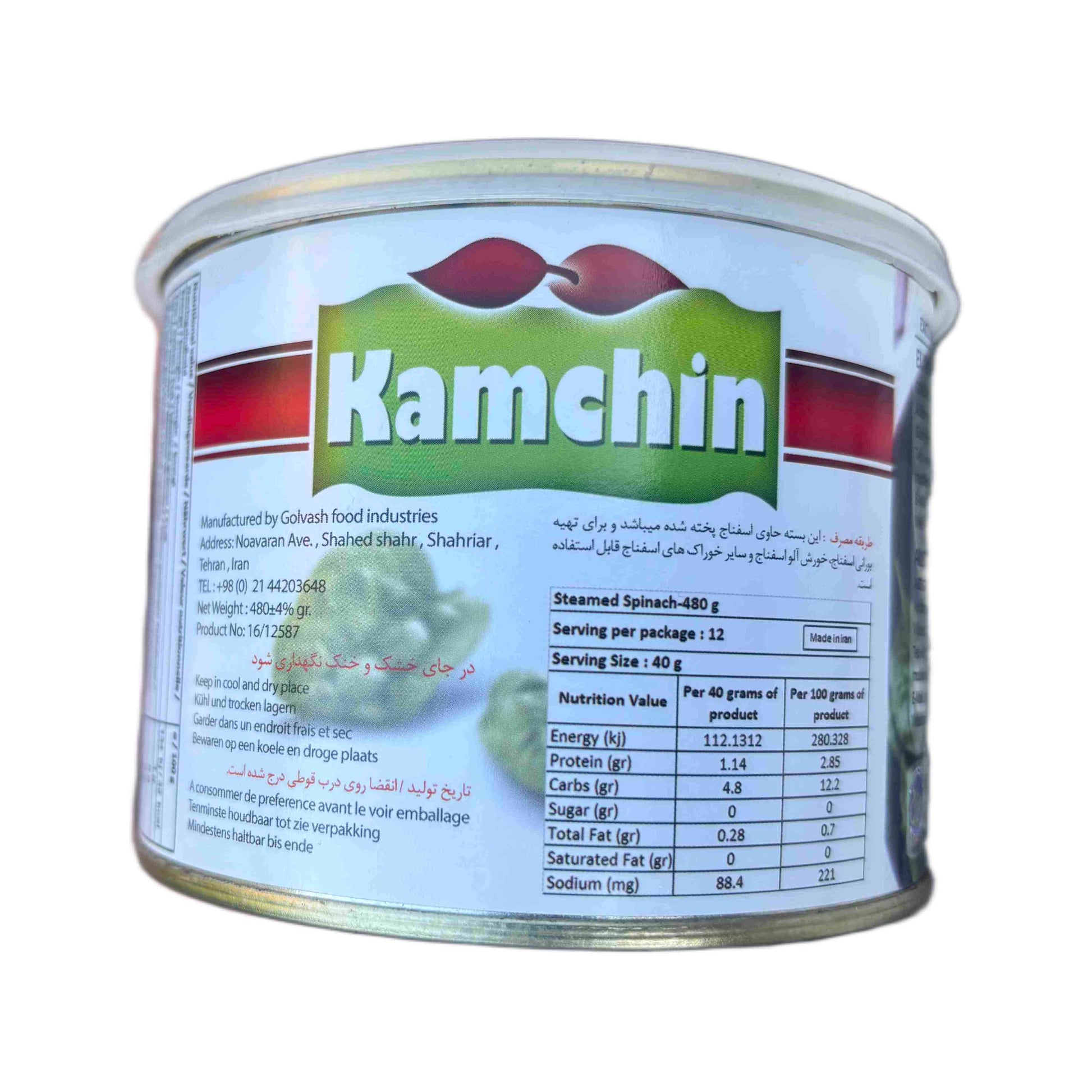 gekochten spinat aufbewahren Gekochter Spinat – Assal Bazar