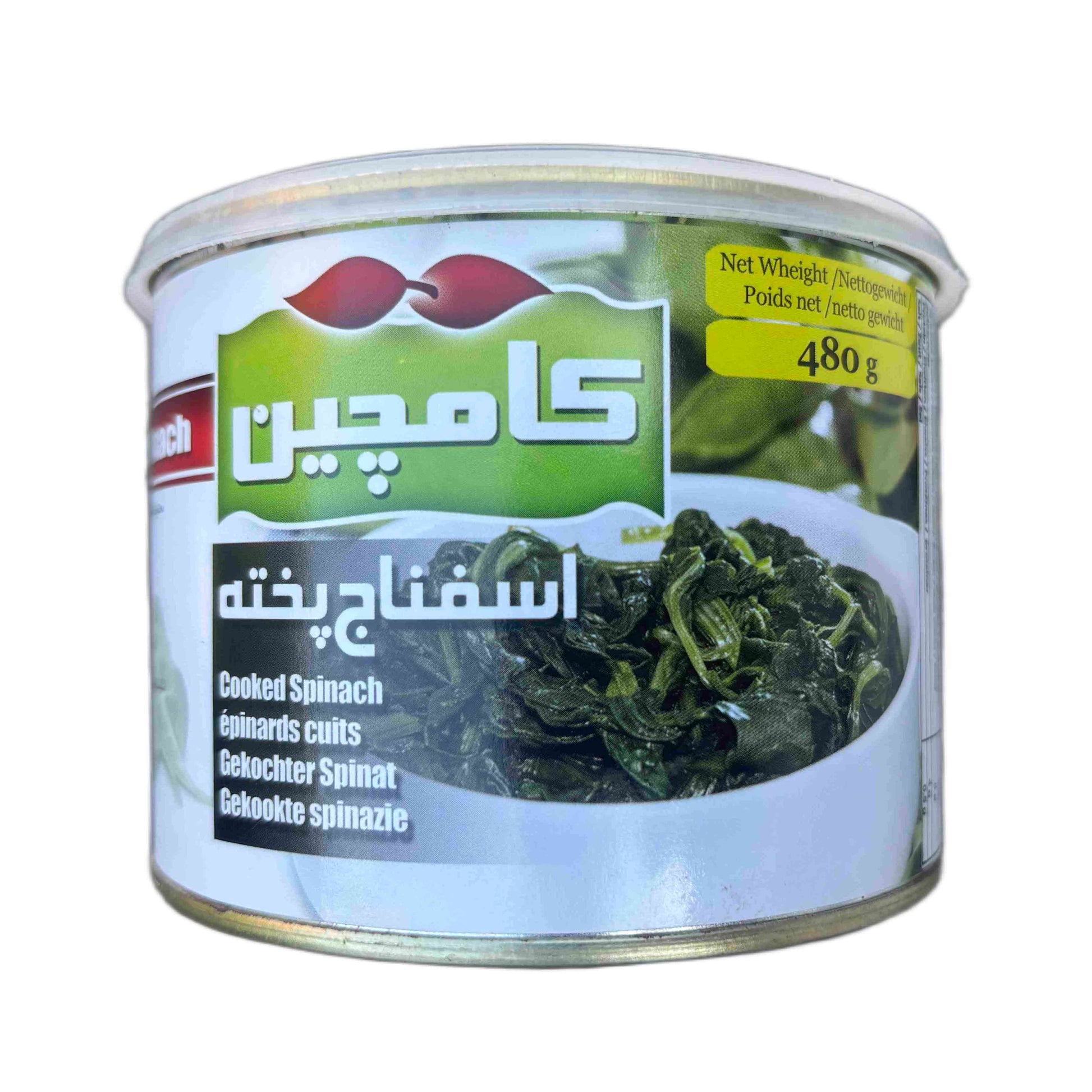 Gekochter Spinat – Assal Bazar