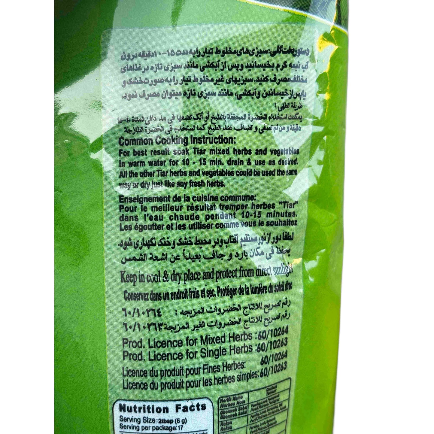 Ghormeh-Sabzi-Kräutermischung