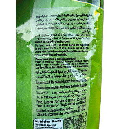 Ghormeh-Sabzi-Kräutermischung