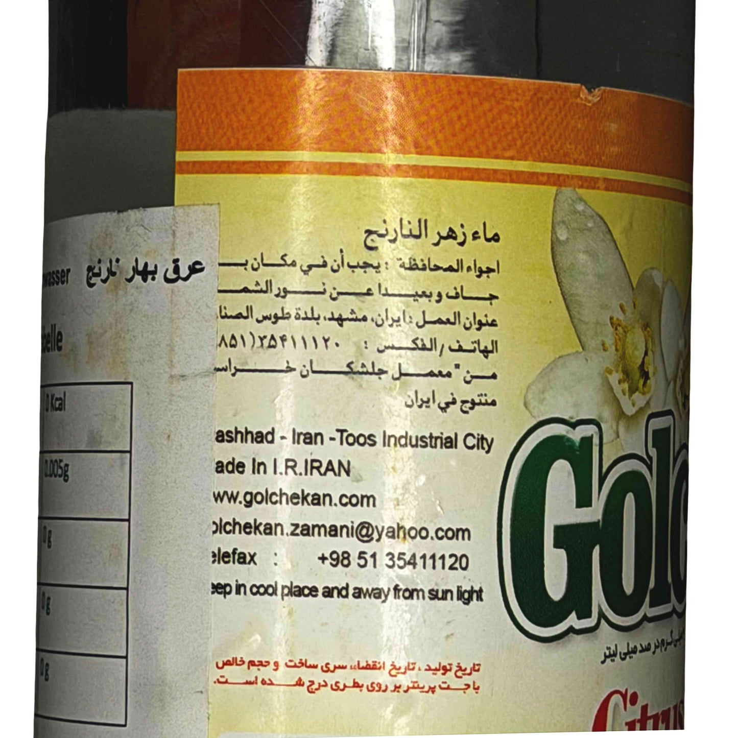 Golchekan – Orangenblütenwasser