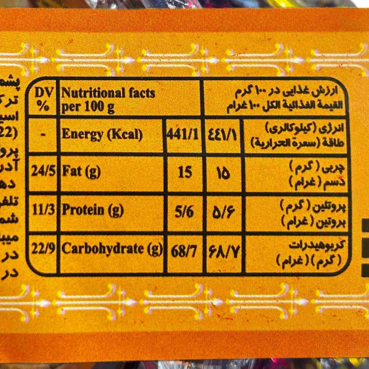 Hajabdollah – Vanille-Zuckerwatte-Bonbons mit Milch- und Kakaoglasur