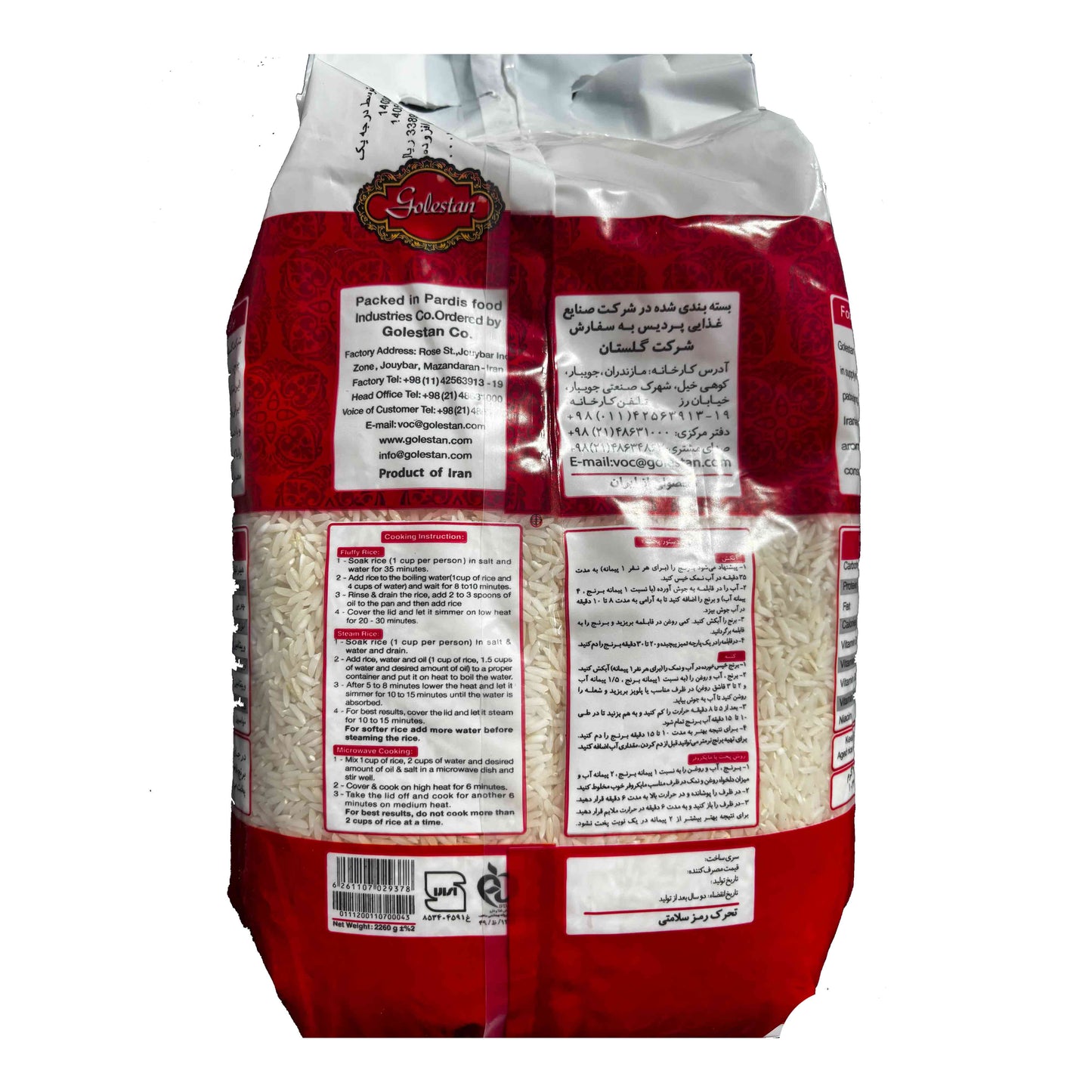 Premium-Tarom-Reis – Golestan