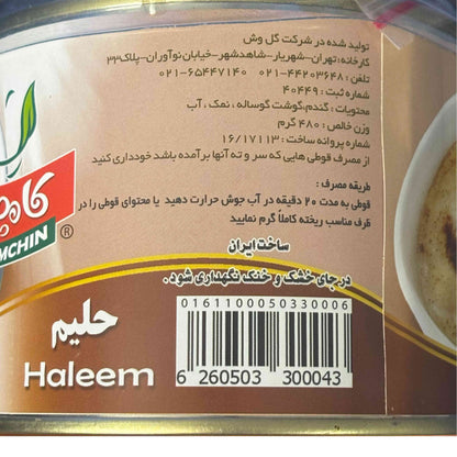 Kamchin Haleem