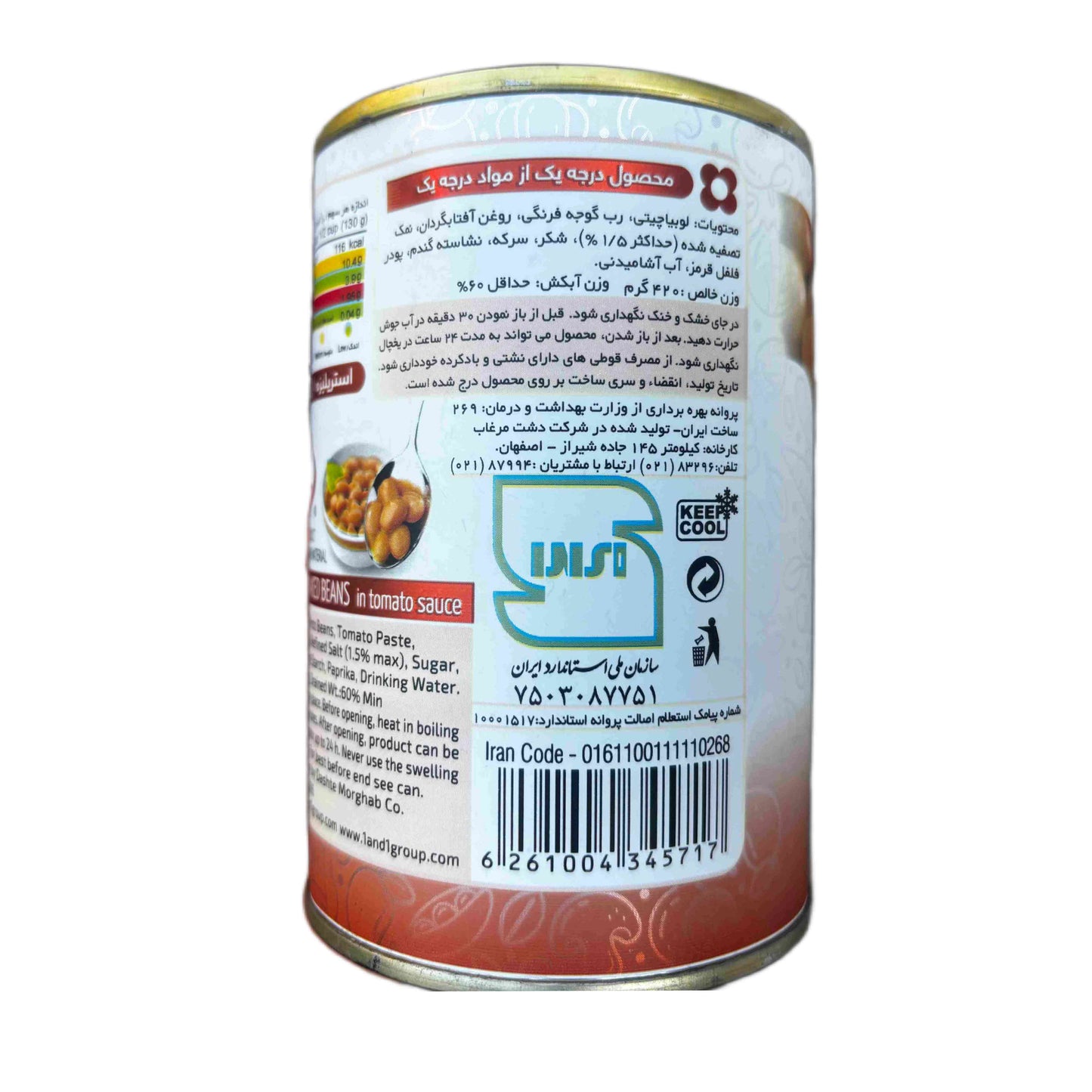 Konservierte gebackene Bohnen in Tomatensauce