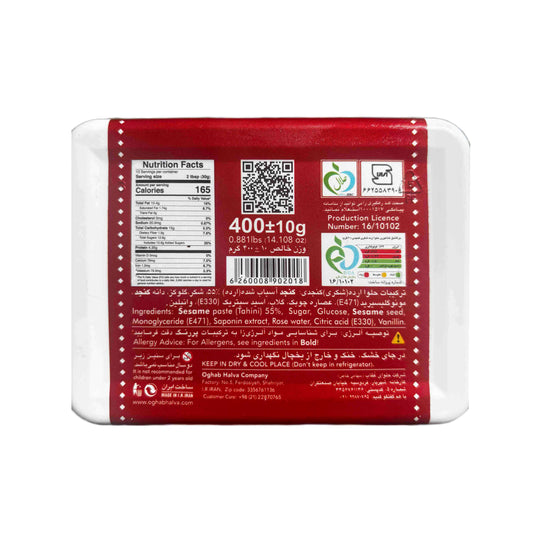 Persisches Halva mit Sesam – Halva Ardeh (Oghab)