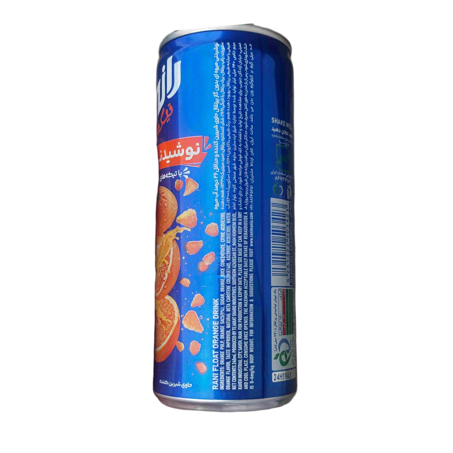 Rani Float Orange – Orangengetränk mit Fruchtstücken