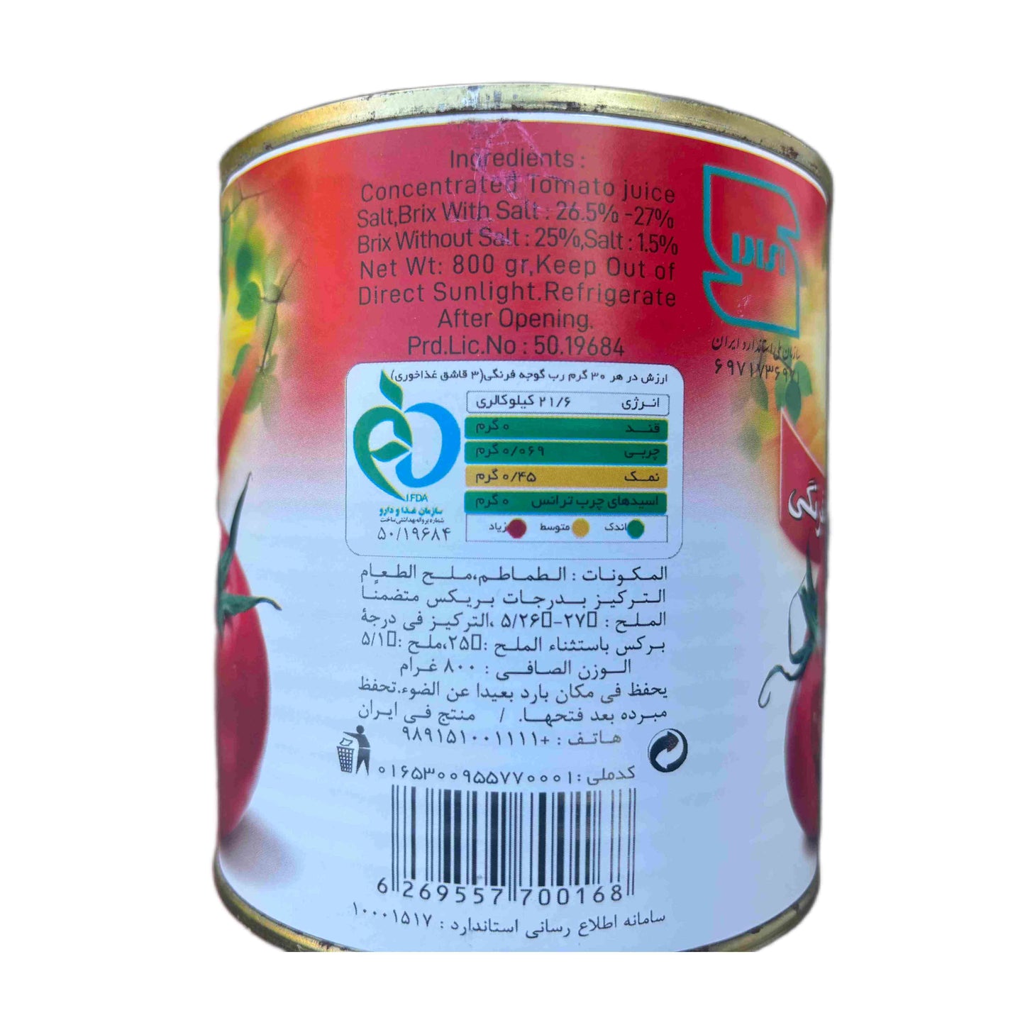 Tomatenmark in Dose – Anse (aus dem Iran)