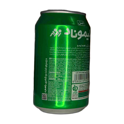 Zamzam Limonade