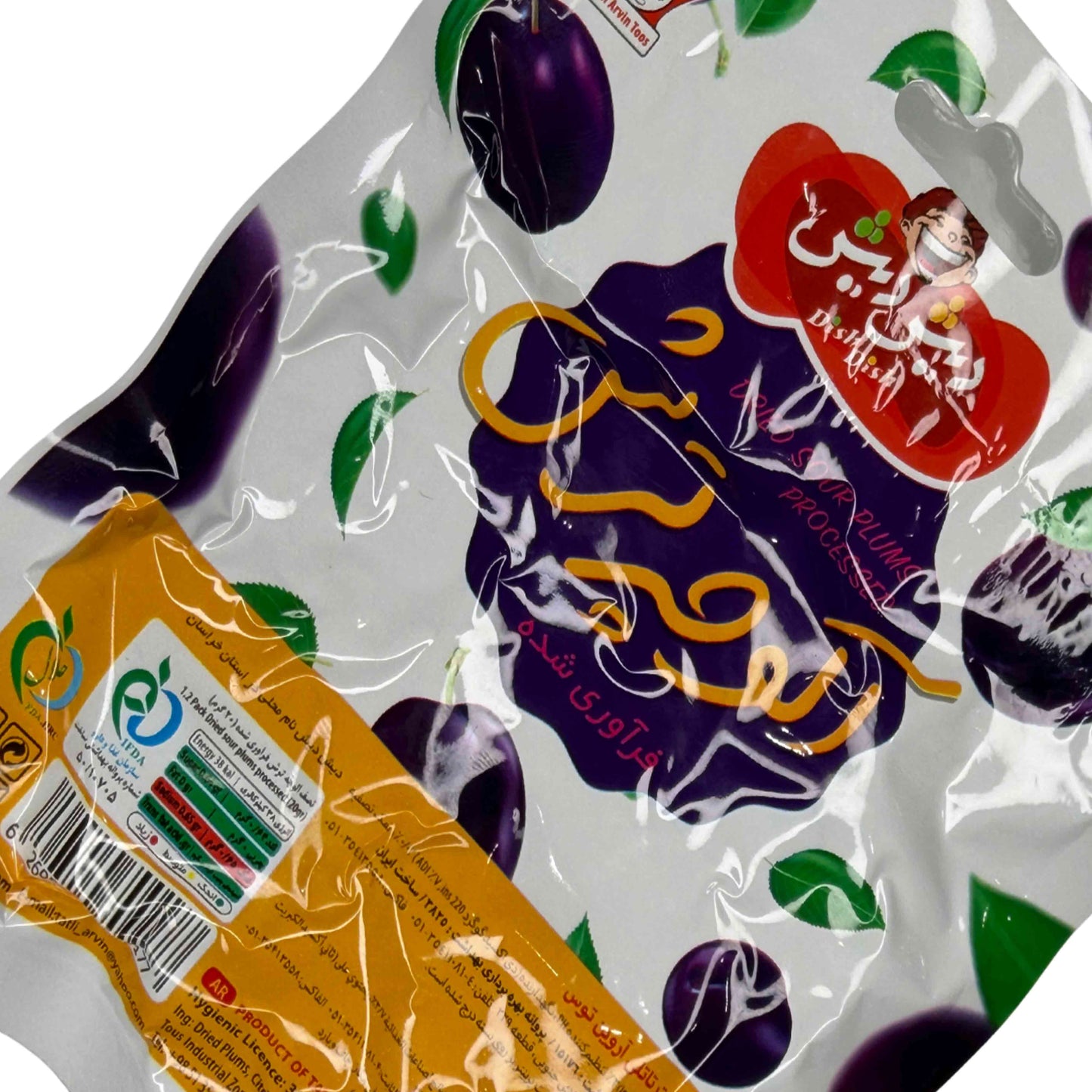 getrocknete Sauerpflaumen